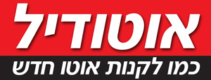 Autodeal-Logo
